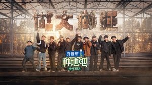 Images posters