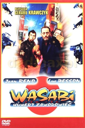 Poster Wasabi - Hubert Zawodowiec 2001