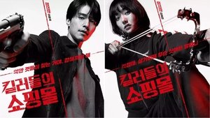 series image