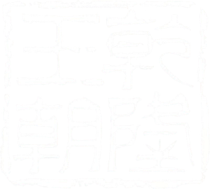 Qianlong Dynasty — Logos 1