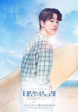 Midnight Sun (musical) 7