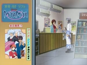 Gintama: 1×21