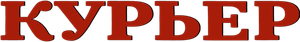 Courier — Logos 1