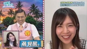 Let’s Meet at Hinatazaka: 2×23