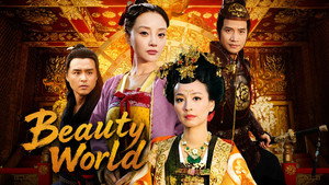 фото  - Смотреть 唐宫美人天下 бесплатно онлайн на Lord-Filmy