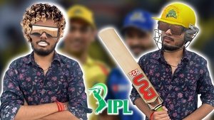THE IPL RANT