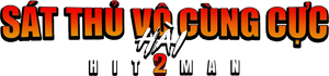 Hitman 2 — Logos 2