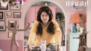 مشاهدة فيلم Oversize Love 2020 مترجم