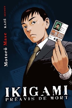Ikigami: The Ultimate Limit cover