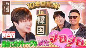 Épisode 16