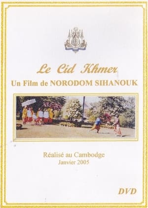 Poster Le Cid Khmer (2005)