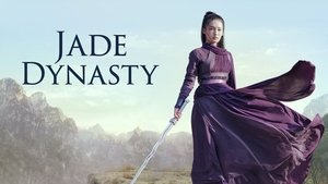 មហិទ្ធិឫទ្ធិត្បូងអមតៈ | Jade Dynasty