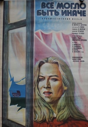 Poster Всё могло быть иначе 1982