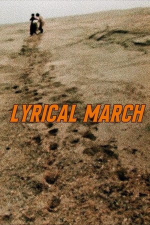 Nonton film Lyrical March (1981) terbaru sub indo Nonton film Lyrical March (1981) terbaru sub indo