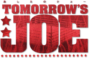 Tomorrow's Joe — Logos 2