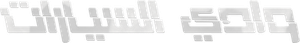 Motorvalley — Logos 5