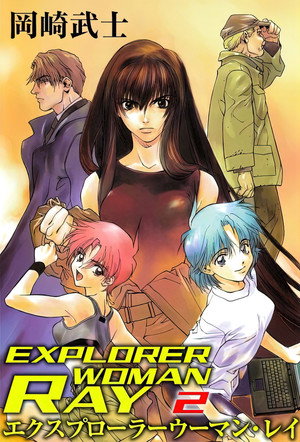 Explorer Woman Ray