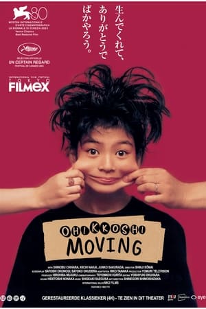 Poster Moving 1993