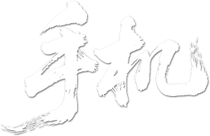 手机 — Logos 3