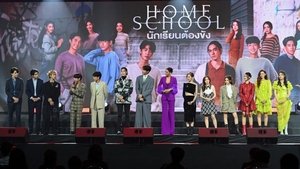 Home School (2023) นักเรียนต้องขัง EP.1-18 (จบ)