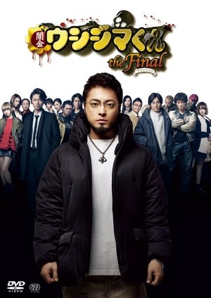 <Images posters