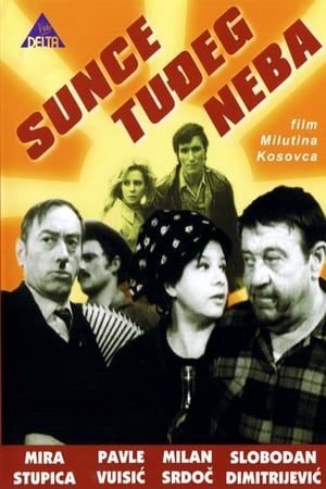 Sunce tuđeg neba 1968