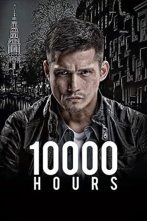 Poster 10000 Hours 2013