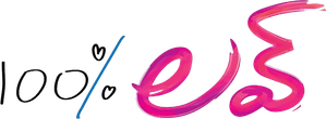 100% Love — Logos 1
