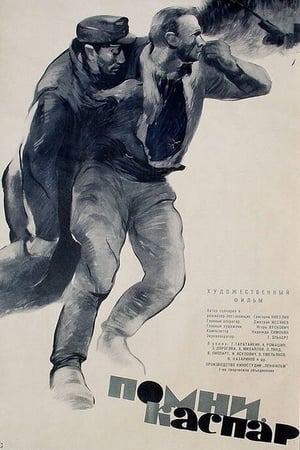 Poster Помни, Каспар! (1965)