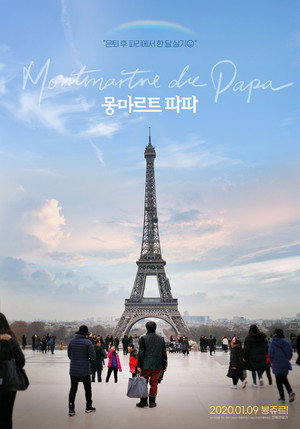Montmartre de Papa 2