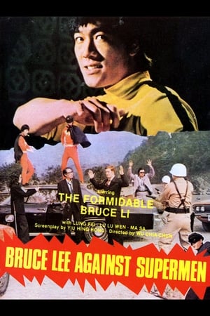 Bruce Lee Against Supermen poster