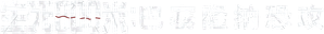 800 metros — Logos 8