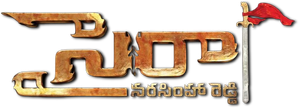 Sye Raa Narasimha Reddy