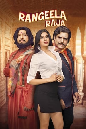 Poster Rangeela Raja (2019)