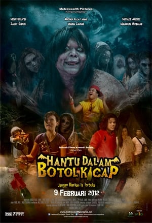 Poster Hantu Dalam Botol Kicap (2012)