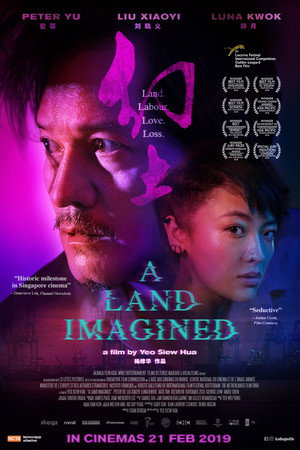 A Land Imagined 18