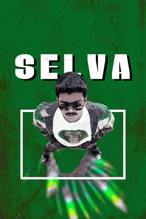 Selva