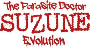 寄性獣医・鈴音 EVOLUTION — Logos 1
