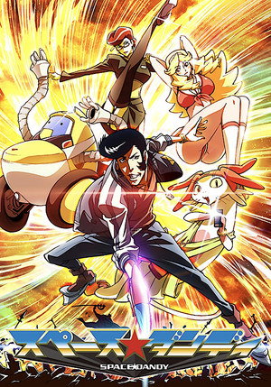 Space Dandy 17