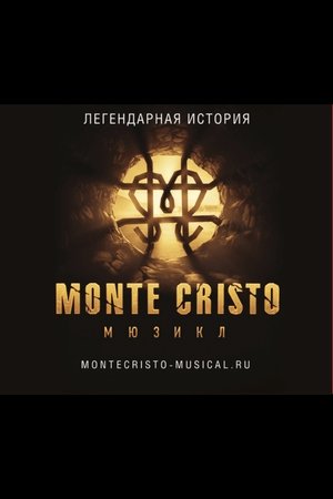 Монте-Кристо. Мюзикл