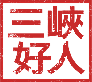 Em Busca da Vida — Logos 2