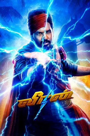 Veeran 32