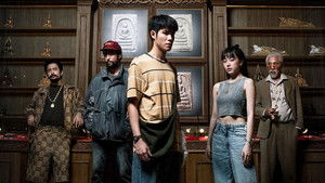 The Stone (2025) เดอะสโตน พระแท้ คนเก๊