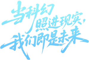 窗外是蓝星 — Logos 2