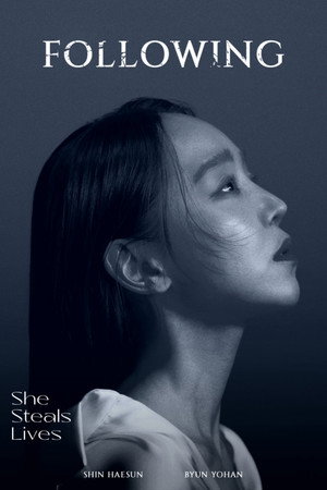 Image 그녀가 죽었다