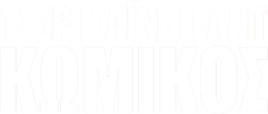 Comedian — Logos 5