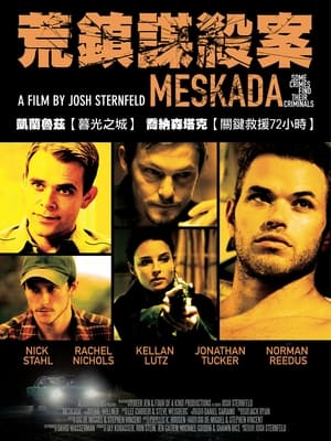 Poster 谋杀缔造者 2010