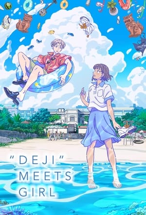 Poster "Deji" Meets Girl Season 1 Summer Vacation Is Already Over 2021