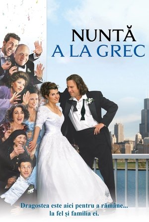 Image Nuntă a la grec