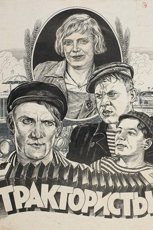Tractor Drivers 8